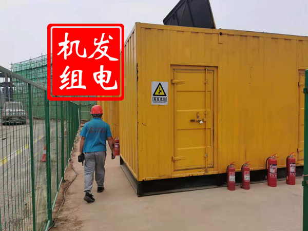 湘乡出租发电机常规保养内容