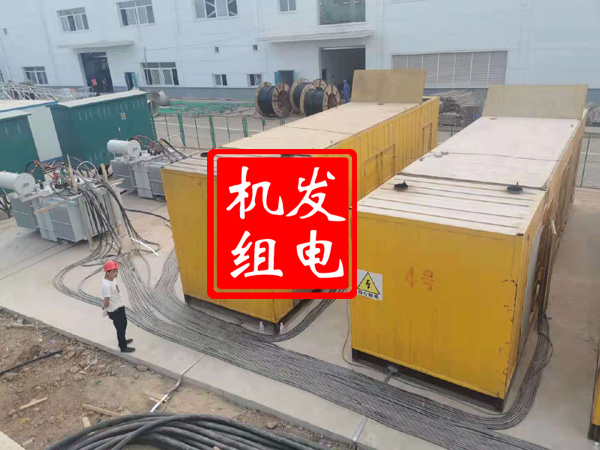 湘乡发电机租赁必备常识
