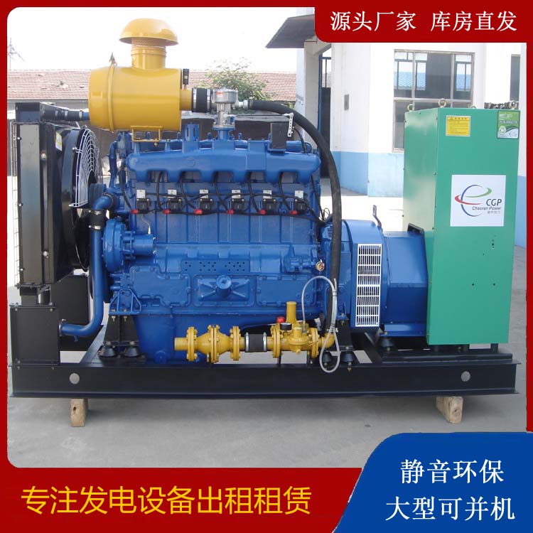 湘乡租赁发电车