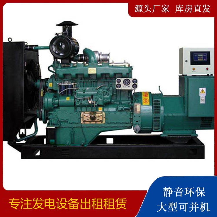 湘乡静音发电机出租