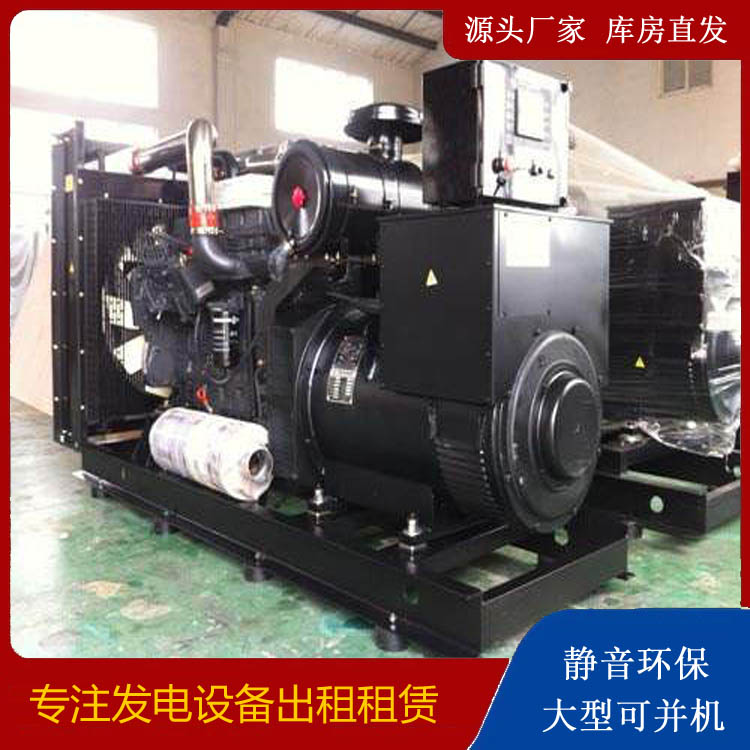 湘乡出租发电机 为您讲解发电机的工作原理