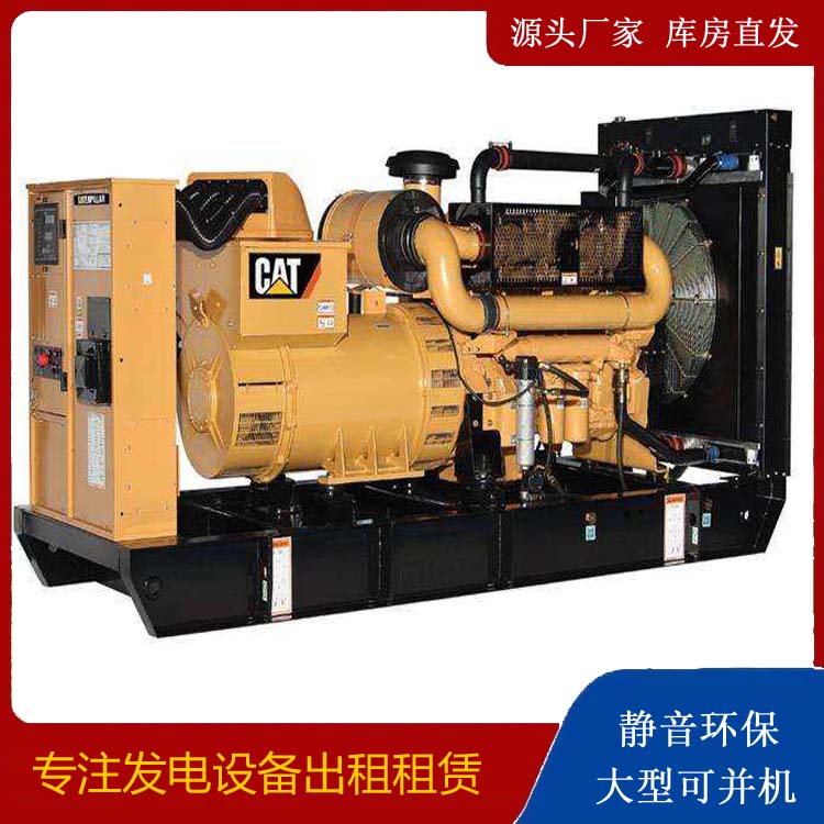 湘乡租赁发电机 柴油发电机组运行前检查哪些重要部件