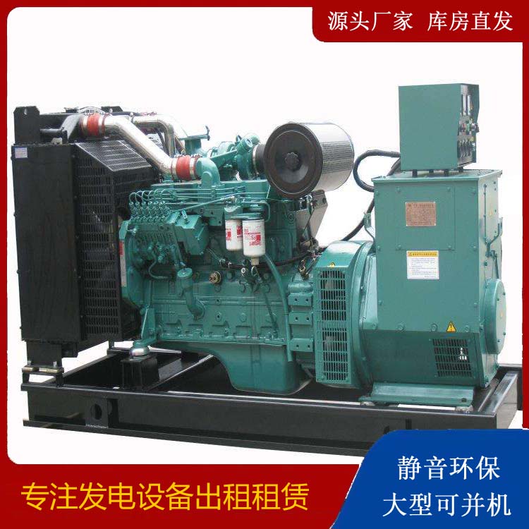湘乡出租发电机教您康明斯发电机怎样开启