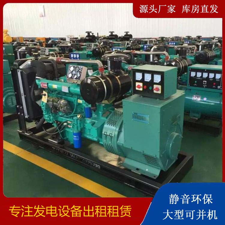 湘乡租赁发电机的原理是什么