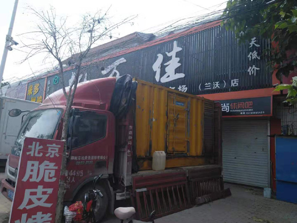 湘乡发电机出租-柴油发电机组散热器如何检查与维护