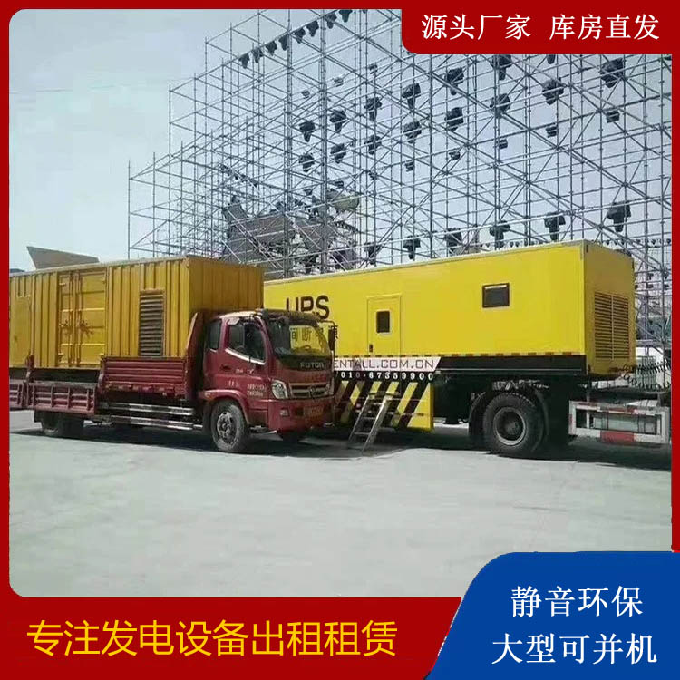 湘乡有哪些常见的发电机组输出电压类型？